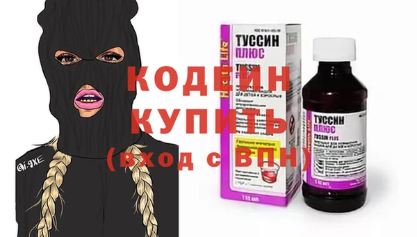 твердый Бугульма