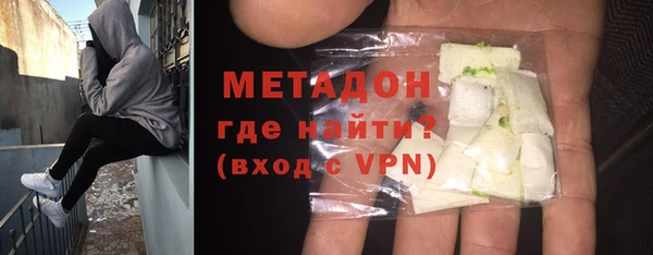 мефедрон VHQ Бронницы