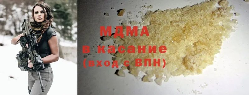 MDMA молли Чистополь